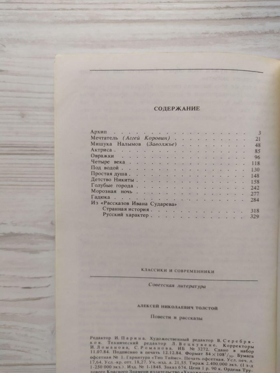 Product image preview