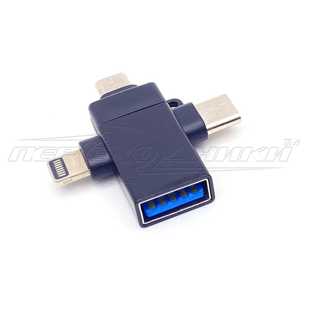 Перехідник OTG  Lightning + type C + micro Usb  to  USB 3.0 Female