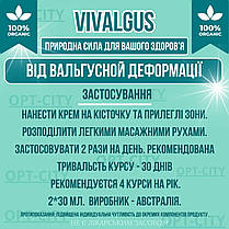 Крем сироватка від шишок на стопах 2 уп Vivalgus для корекції та усунення вальгусної деформації та зняття болю, фото 4