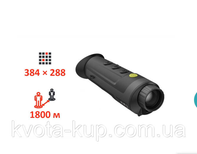 Тепловізійний монокуляр Pixfra (Dahua) PFI-R435 (35mm), фото 1