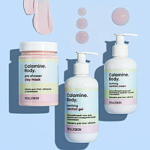 Набір доглядової косметики Hollyskin Calamine Body (маска, гель, крем)
