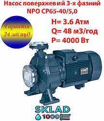 Насос відцентровий трифазний NPO CP65-40/5.0. 48 м³/год, 3,6 Атм