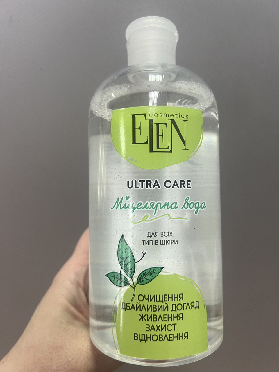 Міцелярна вода "ELEN"