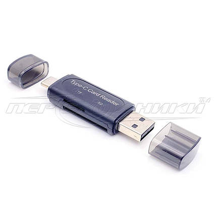 Usb & Type-C to 2*Card Reader(SD/SDHC//Micro SD), фото 3