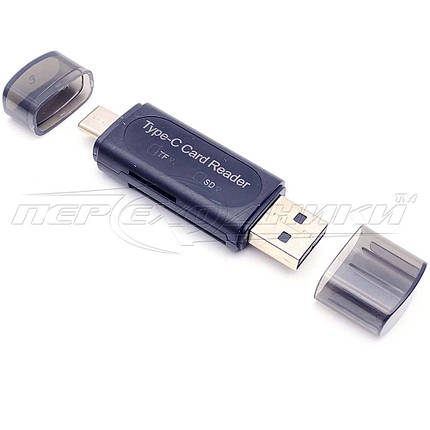 Usb & Type-C to 2*Card Reader(SD/SDHC//Micro SD), фото 1