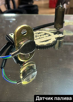Датчик палітра Geon X-Road,Unit, SharX 300c,ATV, Viper, Forte, Spark, Exdrive, Loncin, Geon, Kayo,