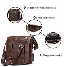 Сумка чоловіча Vintage 14093 Коричнева, фото 4