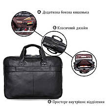 Сумка чоловіча Vintage 14398 для ноутбука 17 дюймів Чорна, фото 4