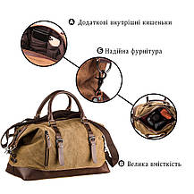 Дорожня сумка текстильна Vintage 20172 Пісочна, фото 5