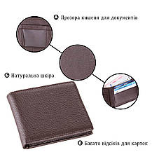 Гаманець чоловічий Vintage 14515 шкіряний Коричневий, фото 5
