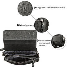 Чоловіча сумка SHVIGEL 11038 шкіряна, Чорна, фото 4