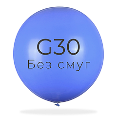 G30 | Без смуг