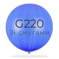 G220 | Зі смугами