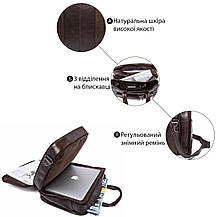 Сумка для ноутбуку з натуральної шкіри Vintage 14870 Коричнева, фото 4