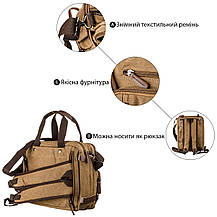 Сумка-трансформер текстильна велика Vintage 20152 Пісочна, фото 5