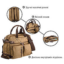 Сумка-трансофрмер текстильна Vintage 20146 Пісочна, фото 4