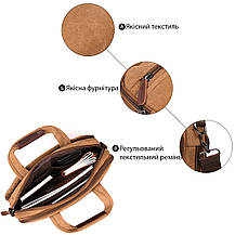 Сумка текстильна для ноутбука на два відділення Vintage 20178 Коричнева, фото 5