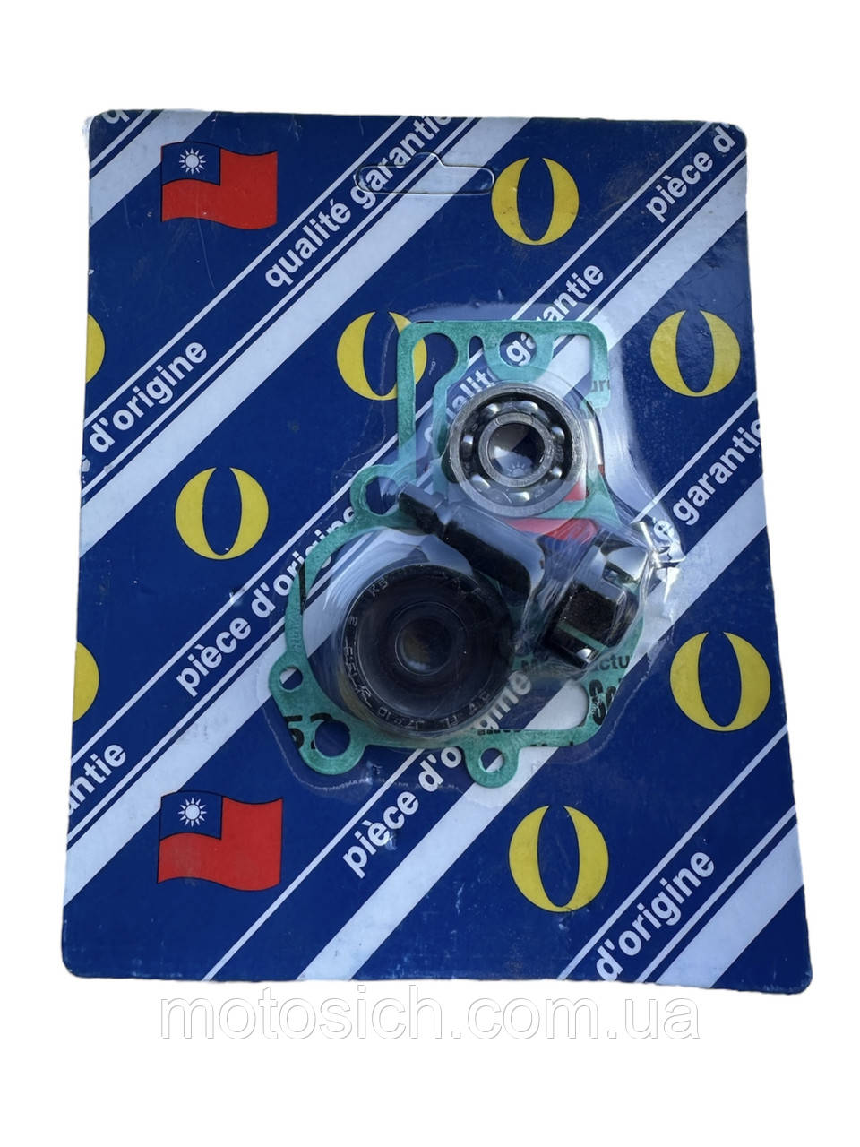 Ремкомплект помпи Yamaha SA36J, фото 1