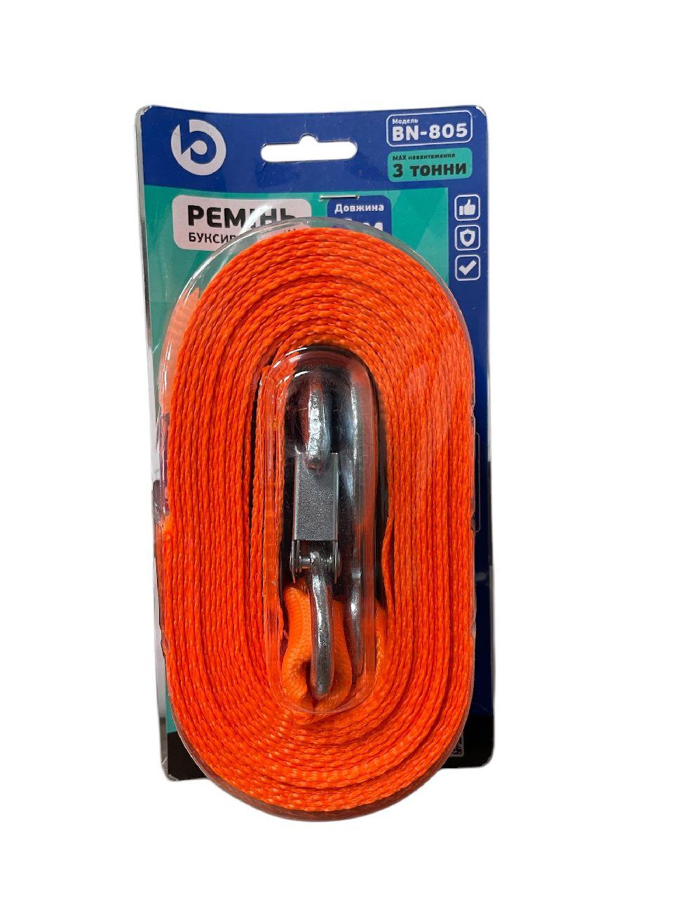 Трос буксирувальна стрічка 3т.6м*46мм гак Balansa