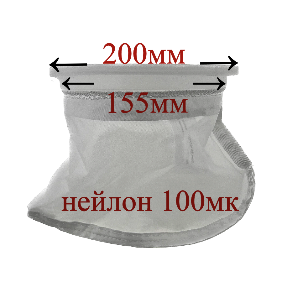 Фільтр нейлоновий для вимірювального стакана 5л. Ø200 мм. 100мк.