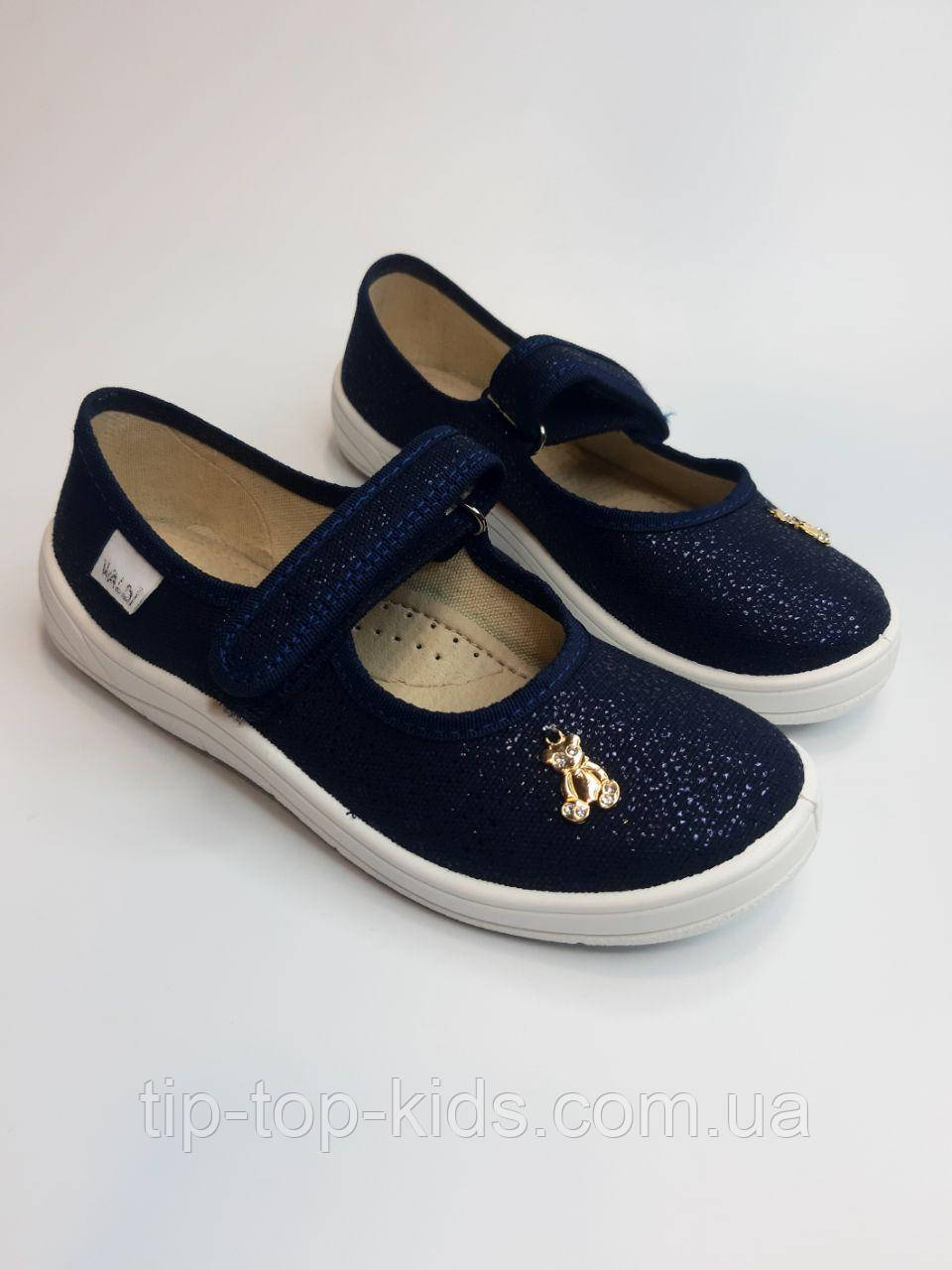 Тапочки для дівчинки Waldi 389-890 сині р.30-35, фото 1