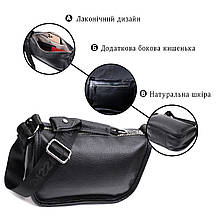Жіноча сумка із заокругленими краями з натуральної шкіри Vintage 22253 Чорна, фото 5