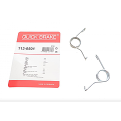 Пружини супорта (заднього) Renault Trafic II