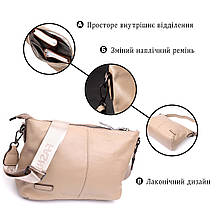 Шкіряна сумка з двома знімними ременями Vintage 22378 Бежева, фото 5
