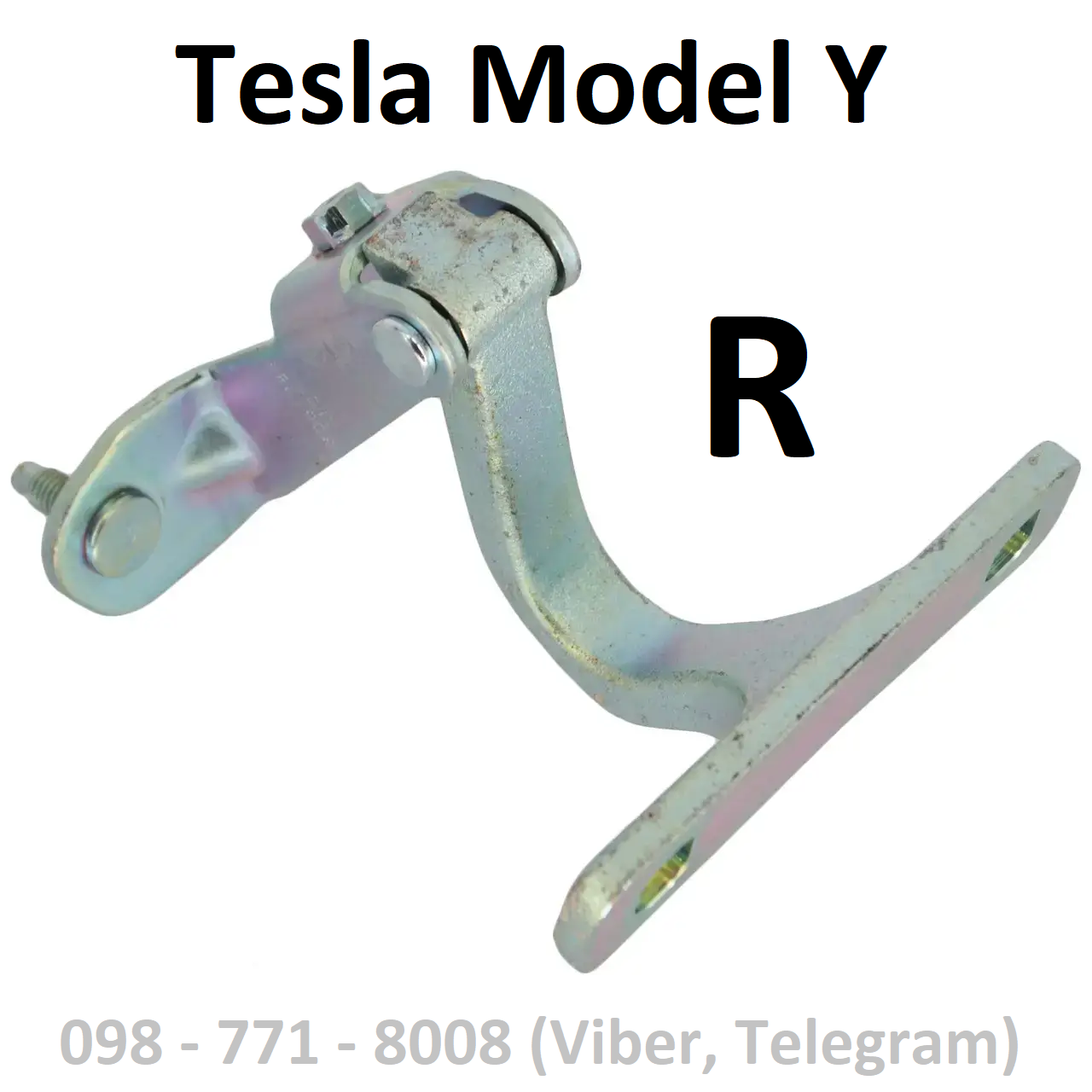Петля кришки багажника права Tesla Model Y (1500495-00-С)