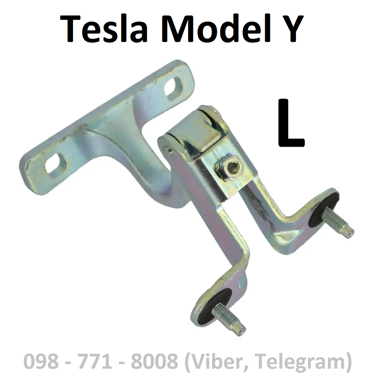 Петля кришки багажника ліва Tesla Model Y (1500494-00-С), фото 1
