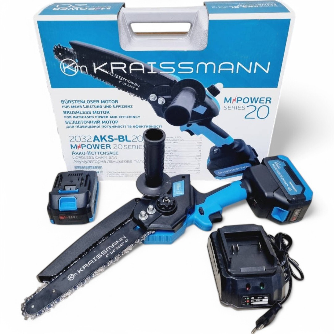 Акумуляторна ланцюгова пилка KRAISSMANN 2032 AKS-BL 20/2 (2 акум. 20В, 4000 мАг, шина 203 мм, НІМЕЧЧИНА)