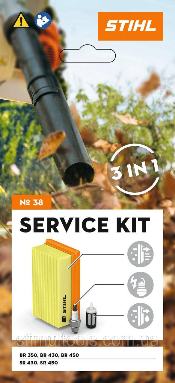 Сервісний набір Stihl Service Kit No38 для BR 350, BR 430, BR 450, SR 430 і SR 450