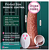 Реалістичний фалоімітатор з ефектом обертання Пульсуючий вібро пеніс 19 см з присоскою, фото 6