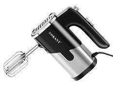 Міксер Sokany SK-6621 800w