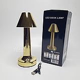 Світлодіодна настільна лампа на акумуляторі, бездротовий світильник-нічник Золотистий AND-3380-Gold, фото 4