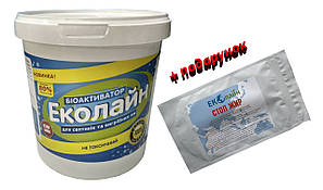 Біопрепарат для септиків і вигрібних ям Еколайн 2000г з розчинником жиру 100г