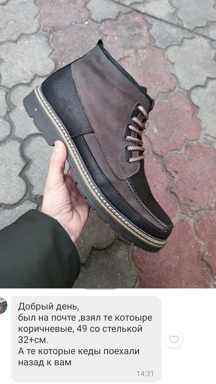 Відгук Черевики Чоловічі Berg 613, фото 1