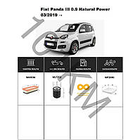 Комплект фільтрів Fiat Panda III 0.9 Natural Power (2019-) WIX