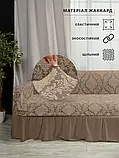 Чохли жаккардові натяжні на диван і 2 крісла Rose Туреччина бежеві, фото 3