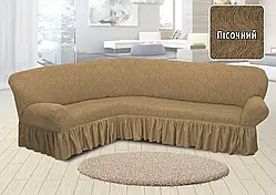 Чохол жаккардовий з рюшем спідницею на кутовий диван Волна пісочний