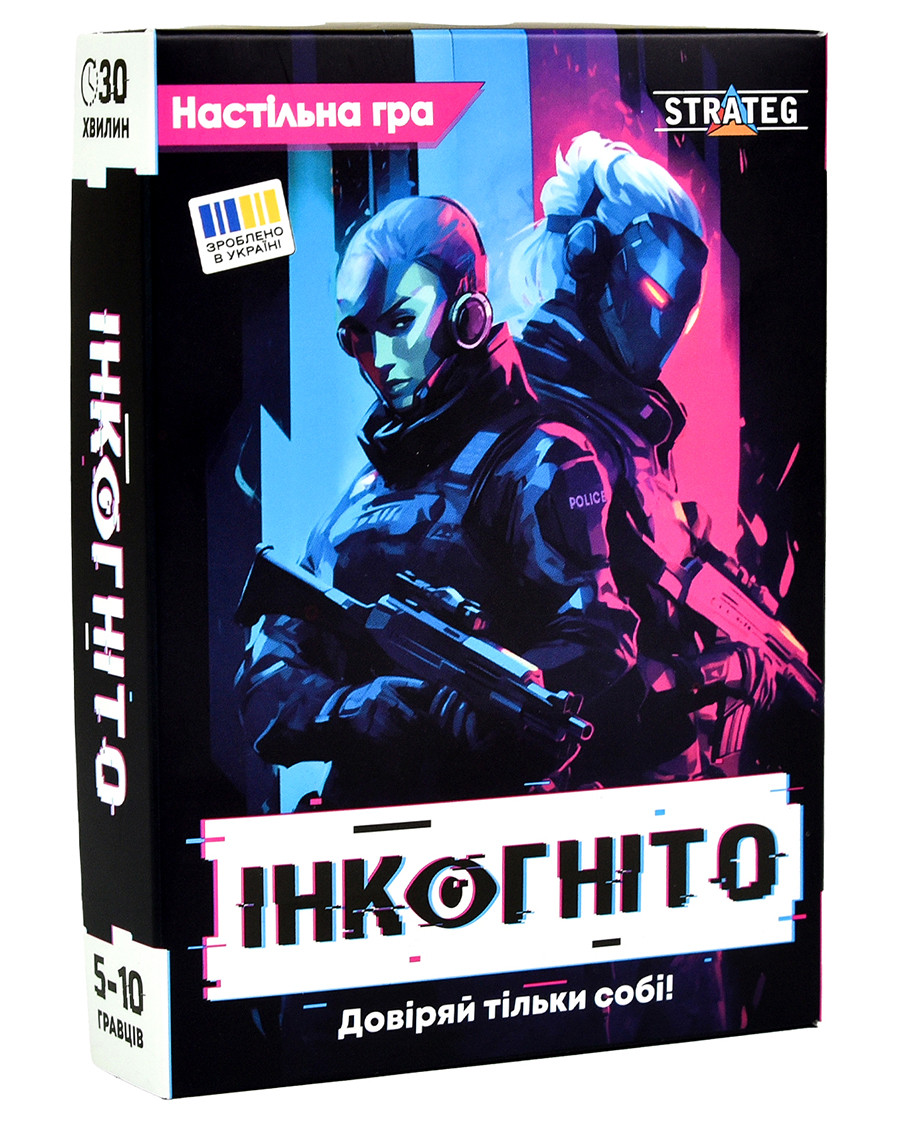 Настільна гра Інкогніто