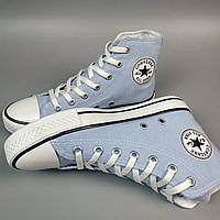 Голубые классические женские и подростковые кеды конверс converse all star 36-40р.