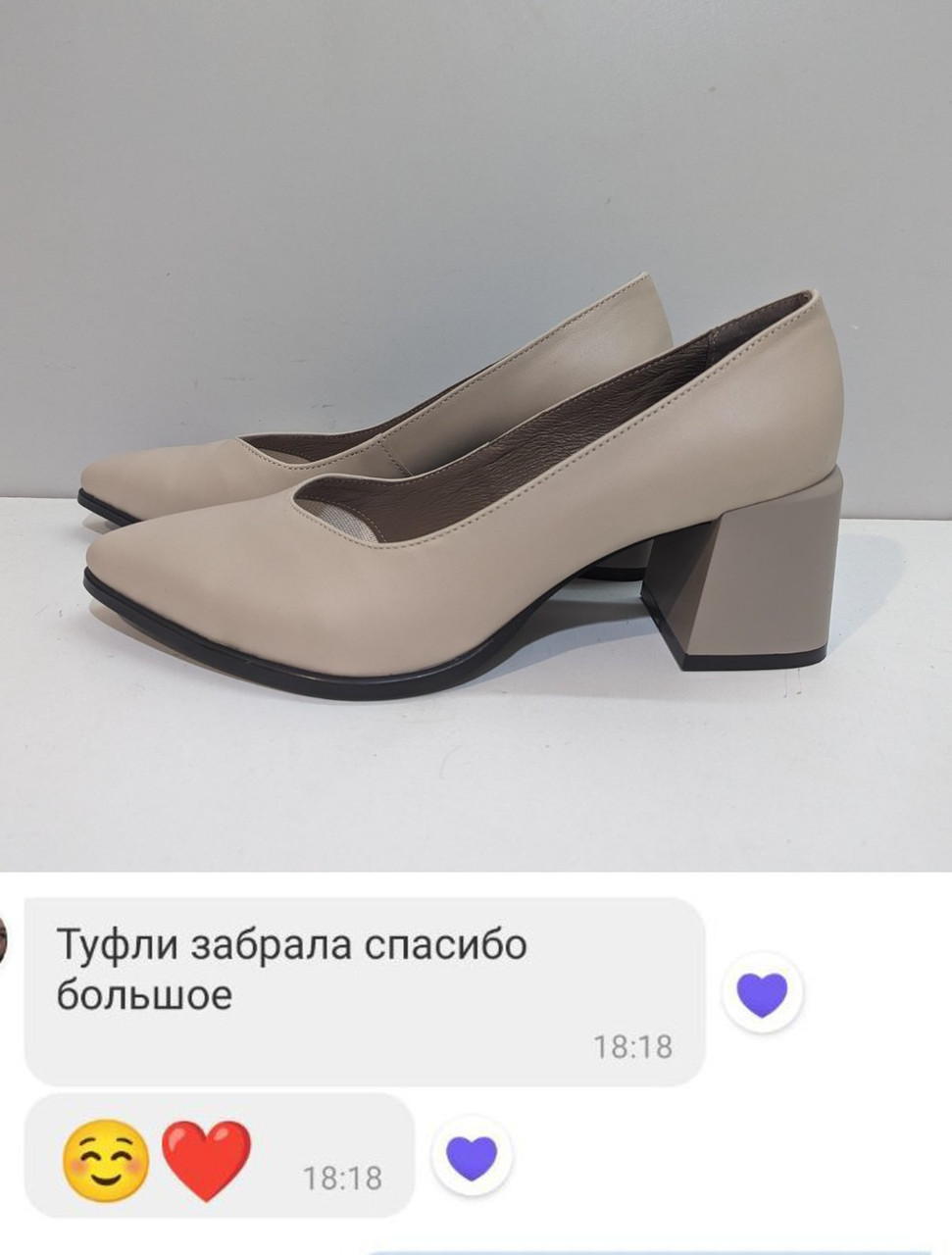 Відгук Туфлі 156-3644-6, фото 1