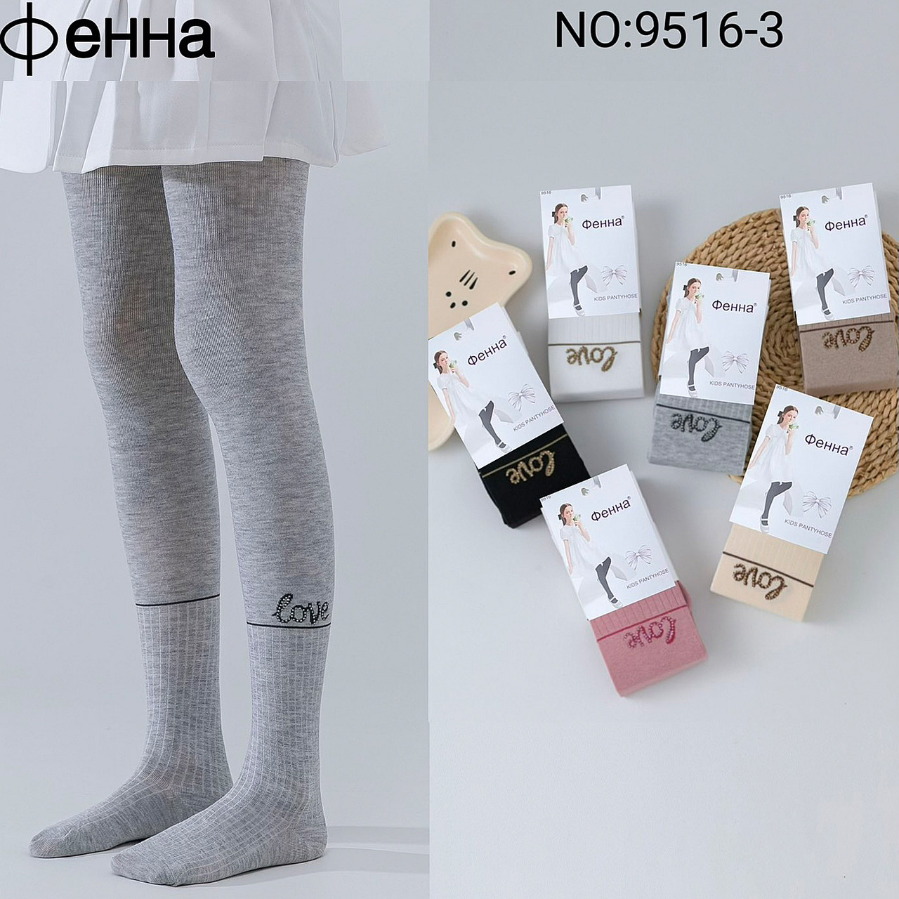 Колготки дитячі Оптом для дівчаток р.128-164 "love" Deoiros 9516-3, фото 1