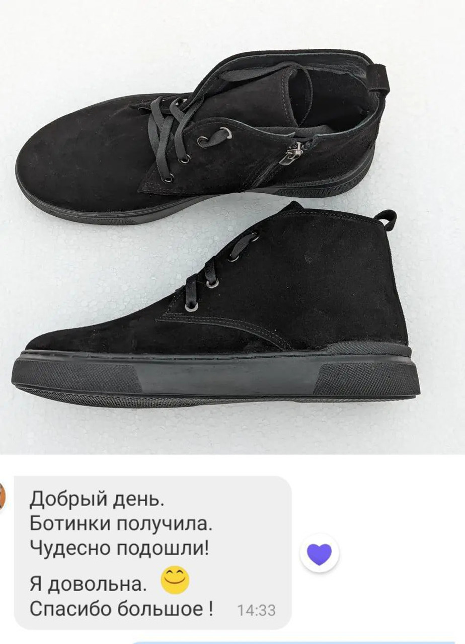 Відгук Черевики 227-4044-1, фото 1