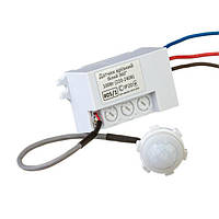 Датчики руху