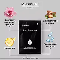 Тканинна маска з алмазною пудрою Medi-Peel Rose Diamond Radiant Glow Mask