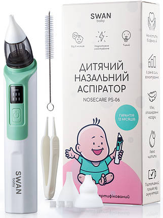 Аспіратор соплевідсмоктувач електричний Swan Baby NoseCare PS-06 потужний назальні аспіратори 6 режимів білий, фото 1