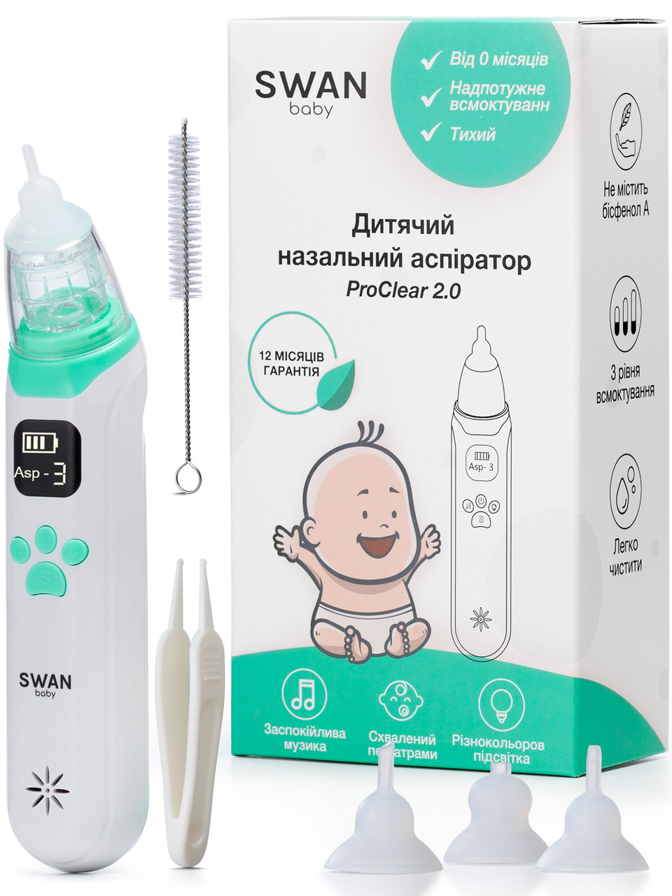 Аспіратор для носа електричний потужний соплевідсмоктувач для дітей вакуумний від слизу Swan Baby ProClear 2.0