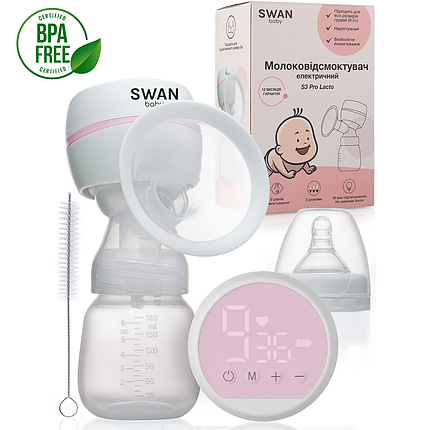 Молоковідсмоктувач електричний бездротовий Swan Baby Lacto Pro S3 тихий функція масажу стимуляція лактації білий, фото 1